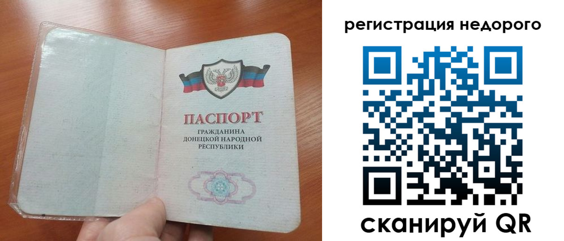 временная регистрация для школы в Зеленодольске