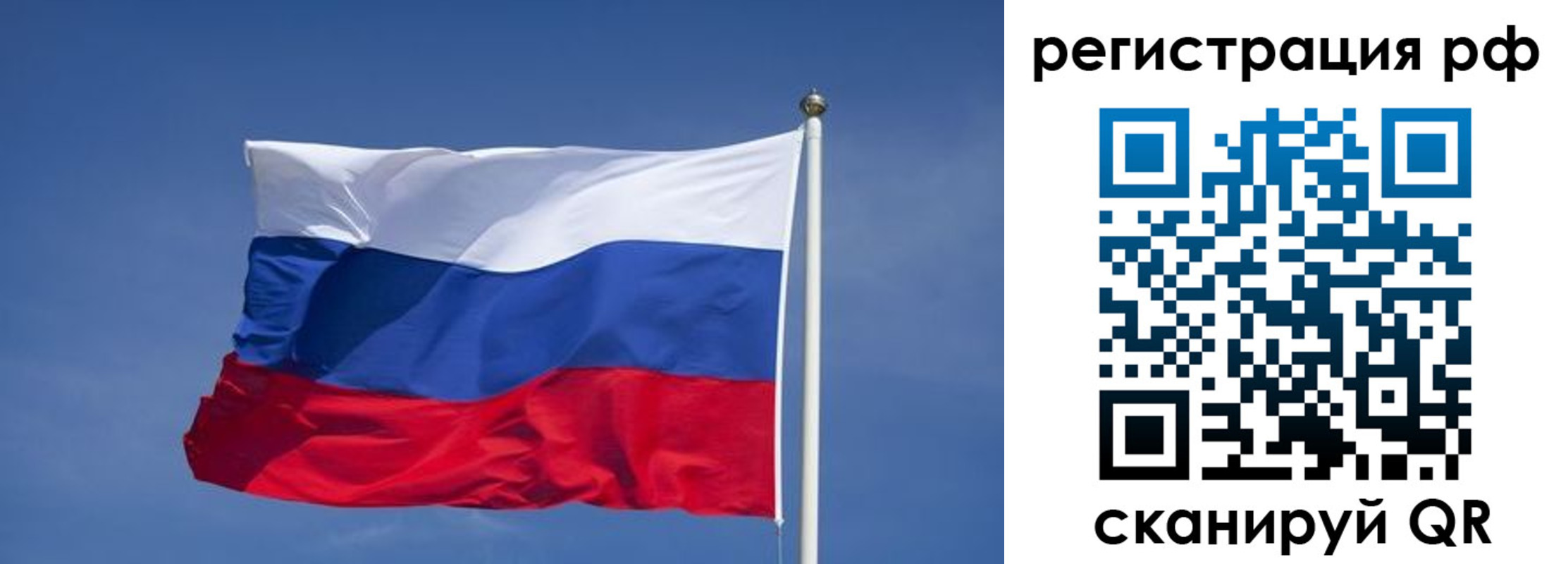 прописка законно в Зеленодольске